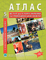 Атлас ІПТ Вступ до історiї України (з контурними картами) 5кл.