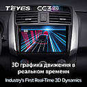 Штатная магнитола Teyes CC3 2k Lifan X60 (2012-2016), фото 6