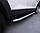 Бічна захист пороги майданчик Chevrolet Captiva 2006+ 2011+ захист заднього бампера дуги пороги, фото 4