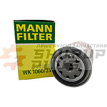068711/796213 Фільтр паливний MANN FILTER WK1060/3x
