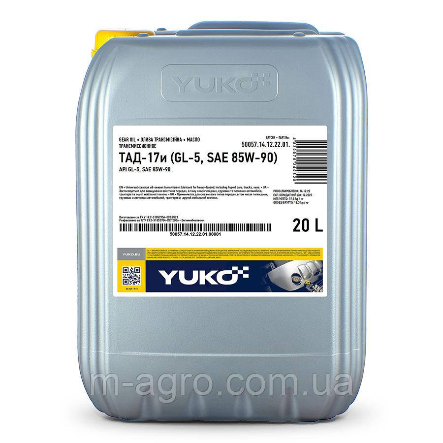 Олива трансмісійна ТАД-17і (GL-5, SAE 85W-90) (20 л.) (вир-во YUKO)