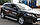 Бічна захист пороги майданчик Nissan Qashqai 14-17 06-13 17+ захист заднього бампера дуги пороги, фото 4