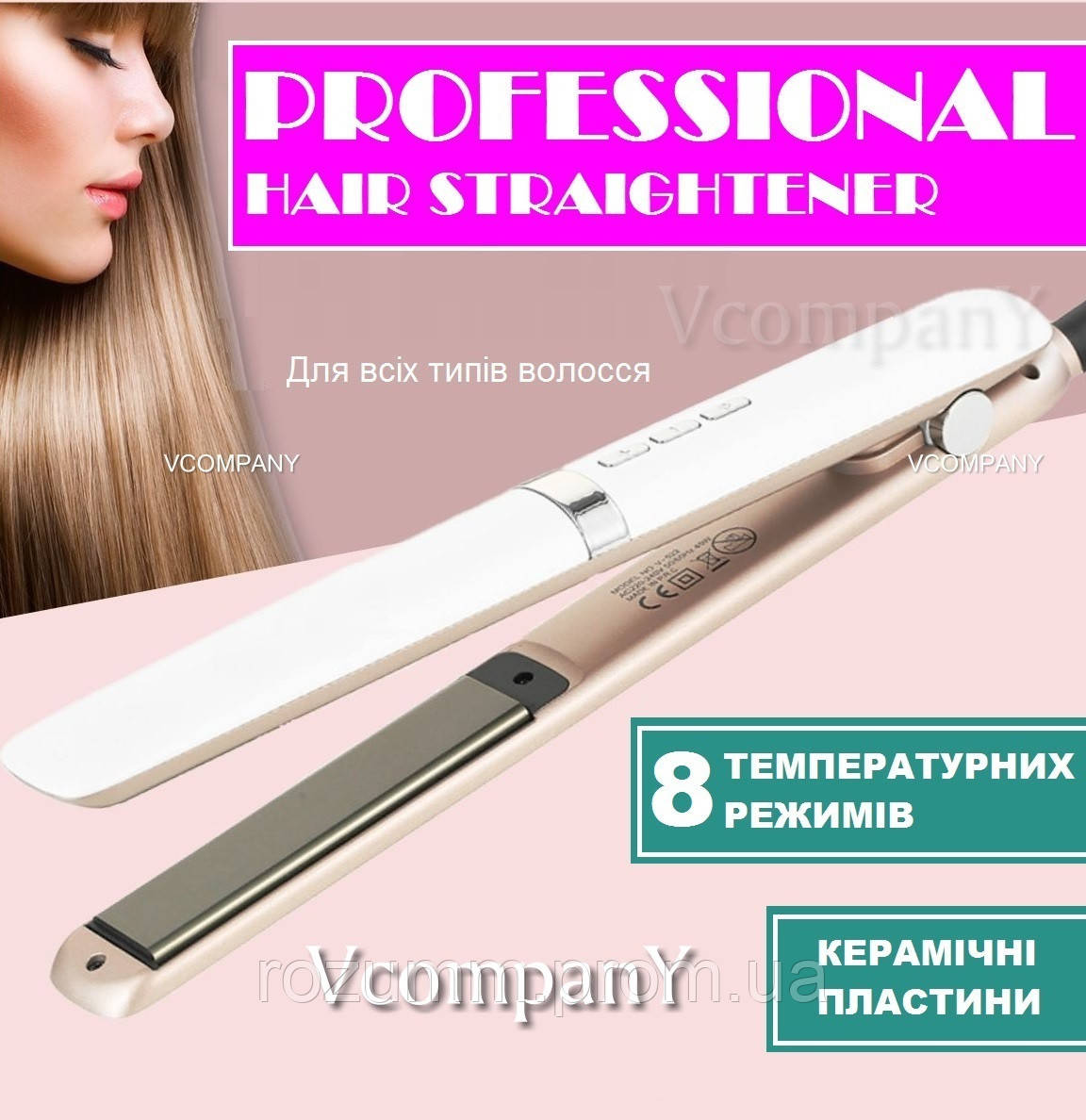 Утюжок-плойка для выпрямления волос Vgr вирівнювач для волосся, керамический утюжок для волос