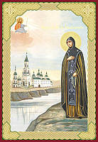 Анна Кашинская именная икона с молитвой