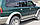 Бічна захист пороги майданчик Mitsubishi Pajero Sport 1996-2008 Кенгурятник дуги пороги, фото 2