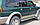 Бічна захист пороги майданчик Mitsubishi Pajero Sport 1996-2008 Кенгурятник дуги пороги, фото 3