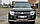 Захист переднього бампера ВУС Mitsubishi Pajero Wagon IV 2006+ Кенгурятник захист бампера дуги пороги, фото 3