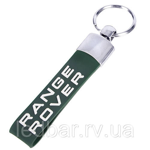 Брелок з гумовим ремінцем зелений RANGE ROVER