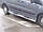 Бічна захист пороги труби Fiat Scudo 1995-07 2007-16 2016+ кенгурятник захист задня дуги пороги, фото 3