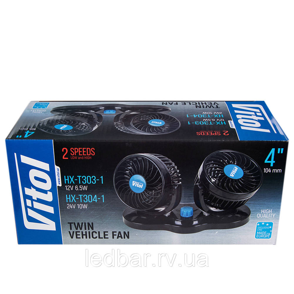 Вентилятор HX-T304-1 4" 24V 10W подвійний дві швидкості