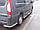 Захист заднього бампера кути Fiat Scudo 1995-07 2007-16 2016+ кенгурятник дуги бічний захист пороги, фото 4