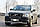 Захист переднього бампера ВУС подвійний Volvo XC-90 2008-2013 2014+ Кенгурятник дуги пороги, фото 3