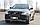 Захист переднього бампера ВУС подвійний Volvo XC-90 2008-2013 2014+ Кенгурятник дуги пороги, фото 4