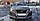 Захист переднього бампера ВУС подвійний Volvo XC-60 2008-2013 Кенгурятник дуги пороги, фото 4