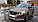 Захист переднього бампера ВУС SHARK Volvo XC-60 2008-2013 Кенгурятник дуги пороги, фото 3