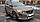Захист переднього бампера ВУС SHARK Volvo XC-60 2008-2013 Кенгурятник дуги пороги, фото 4