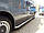 Бічна захист пороги майданчик для Renault Trafic 2001-2014, 2014+ Захист заднього бампера/дуги/пороги, фото 7