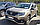 Захист переднього бампера ВУС одинарний Renault Duster 2010-2018 2018+ Кенгурятник дуги пороги, фото 3