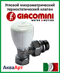 GIACOMINI Кутовий мікрометричний термостатичний клапан 1/2" (R421X133)