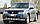 Захист переднього бампера ВУС SHARK Suzuki Grand Vitara 2005-2012 Кенгурятник дуги пороги, фото 4