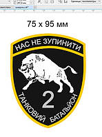 Розробка макетів