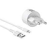 TU  TU Сетевое зарядное устройство Borofone BA23A 2 USB белое + кабель USB to Lightning, фото 4