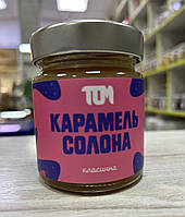 Карамель соленая классическая , ТОМ (200 г)