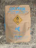 Кислородный порошок OXYPER Германия оптом, МЕШОК 25кг, немецкий кислородный отбеливатель перкарбонат натрия