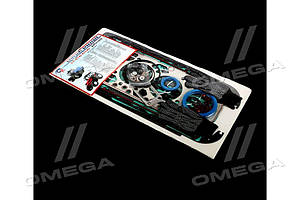 Р/к двигуна Д 245 ЄВРО 3 (Ремонтник.) (52 найм.) (вир-во Сервіс-Комплектація) Р/К-100245