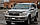 Захист переднього бампера ВУС подвійний Toyota Land Cruiser Prado 120 2002-2009 кенгурятник дуги пороги, фото 3