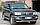Захист переднього бампера ВУС подвійний Toyota Land Cruiser 100 1998-2007 кенгурятник дуги пороги, фото 3