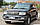 Захист переднього бампера ВУС подвійний Toyota Land Cruiser 100 1998-2007 кенгурятник дуги пороги, фото 4