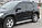 Бічна захист пороги майданчик Toyota RAV4 2005-2012 кенгурятник захист бампера дуги пороги, фото 4