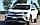 Захист переднього бампера ВУС подвійний Toyota RAV4 2016-2018 Кенгурятник дуги пороги, фото 3