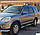 Бічна захист пороги труби Honda CR-V 2001-2006 кенгурятник захист бампера дуги пороги, фото 3