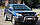 Кенгурятник для Lexus RX 1997-2003 захист бампера дуги пороги, фото 3