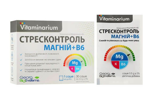 СТРЕСКОНТРОЛЬ Магній + В6 Вітамінаріум саші цитрат магния №30, фото 1