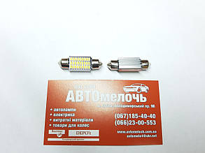 Лампа C5W(SV8.5) LED салона 36 мм 12V з драйвером