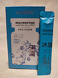 Маска для обличчя з поліпептидами polypeptide freeze-dried leave-in mask SEOMOU, 4 мл, фото 4