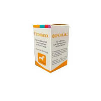 Фиромакс противовоспалительные средство для собак, 20 таблеток 50 мг 5-10 кг