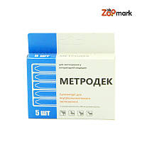 Метродек для лечения и профилактики эндометритов 5 тб Метродек 5 тб. (декаметоксин) Фарматон