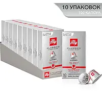 СЕТ 10 ПАКОВОК! Кава в капсулах Nespresso ILLY Lungo Classico (10 упаковок = 100 капсул)