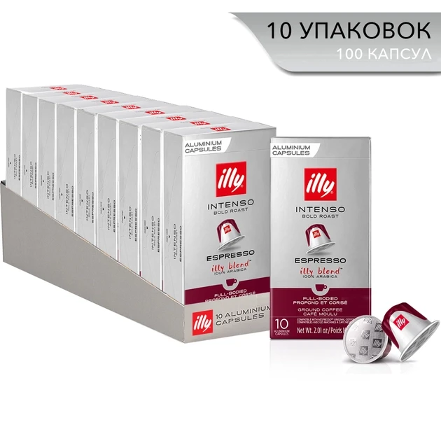 СЕТ 10 УПАКОВОК! Кава в капсулах Nespresso ILLY Espresso Intenso (10 пачок = 100 капсул), фото 1
