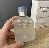 Чоловічі парфуми Dolce&Gabbana Light Blue (Tester) 125 ml Дольче Габана Лайт Блу (Тестер) 125 мл, фото 2