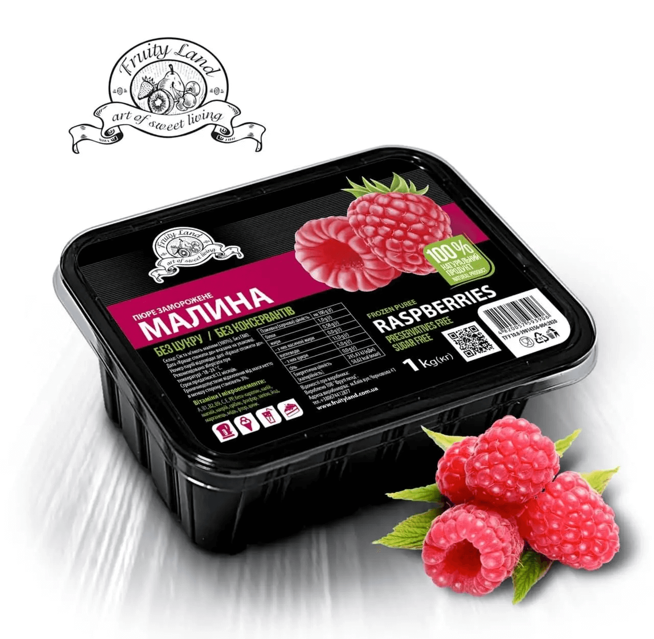 Малина пюре FruityLand заморожене без цукру, 1кг, фото 1