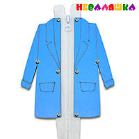 Заготовка для Бизиборда Цветное Пальто + Молния для Мальчика 16 см Синий Цвет, Деталь для Бизикуба