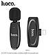 Мікрофон петличний бездротовий Hoco L15 iP Crystal digital microphone, фото 3