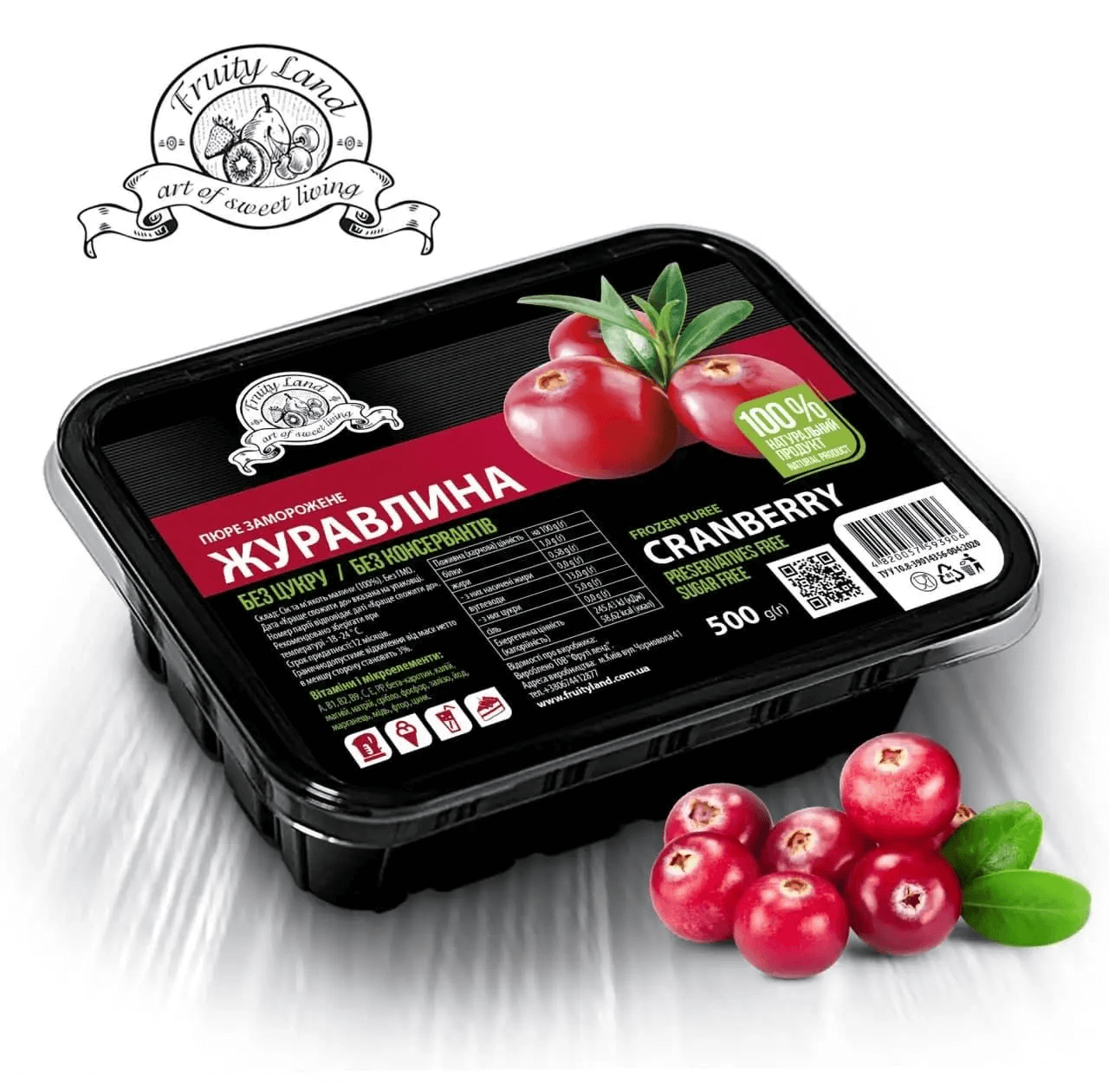 Журавлина пюре FruityLand заморожене без цукру, 500 г