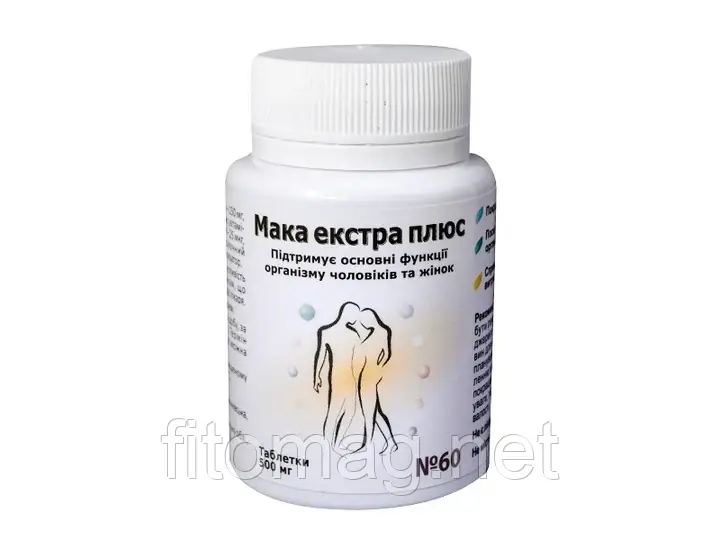 Мака ексстра плюс 500 мг 60капс