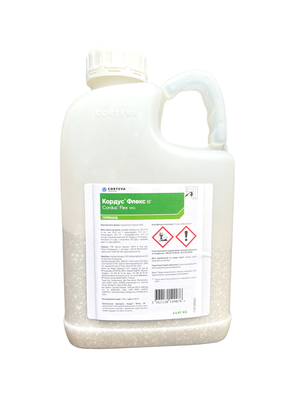 Гербіцид Кордус Флекс Corteva - 2,4 кг